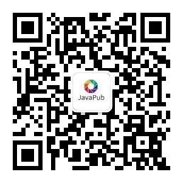 JavaPub 公众号二维码